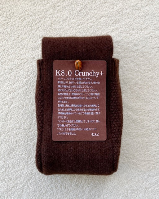 K8.0 バッグ K8.0+OysterShell+